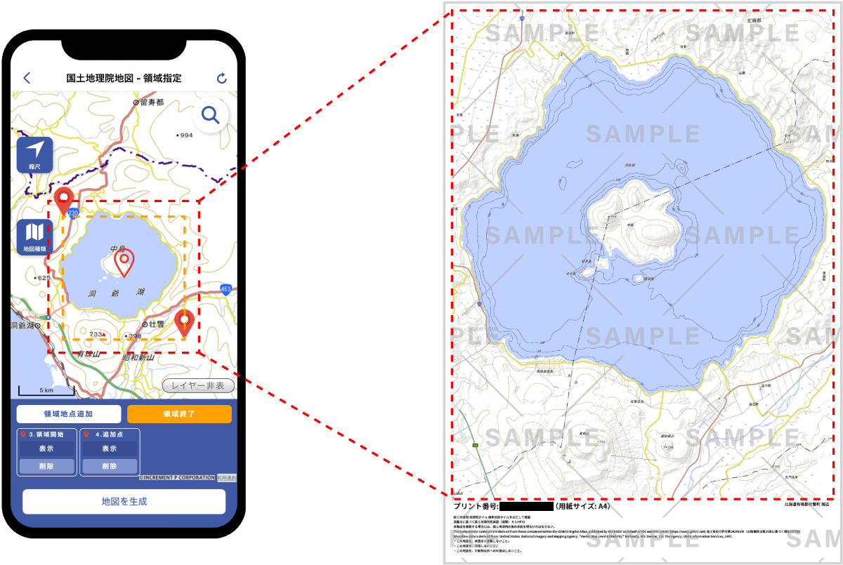 使い方ご紹介 コンビニ地図プリント